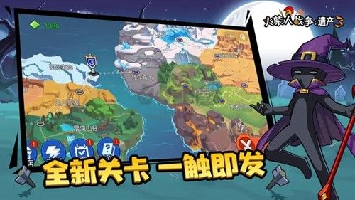 火柴人戰(zhàn)爭(zhēng)遺產(chǎn)3無限寶石資源破解版