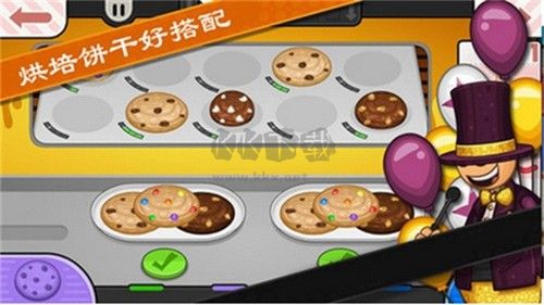 老爹冰棒店內(nèi)購版