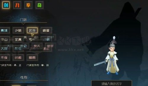 江湖百異圖手機(jī)版