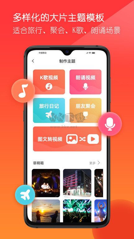 音畫(huà)官方正版