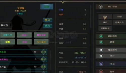 江湖百異圖手機(jī)版