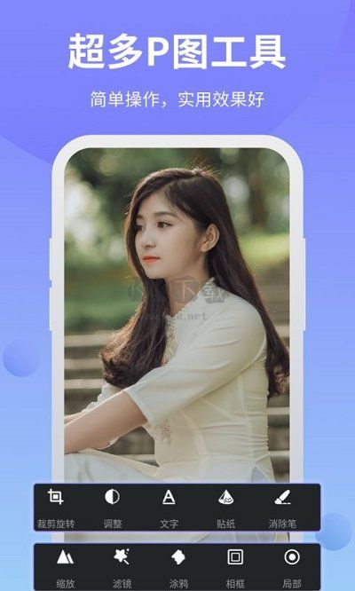 ps修圖官方正版