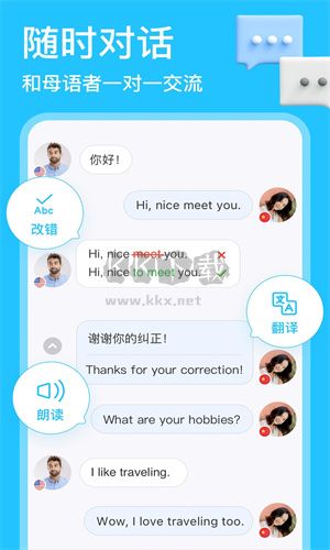 HelloTalk(學(xué)外語(yǔ)練口語(yǔ) )