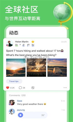 HelloTalk(學(xué)外語(yǔ)練口語(yǔ) )