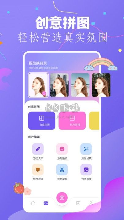 幻顏秀秀2024最新版