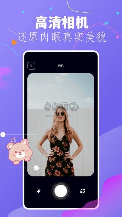 幻顏秀秀2024最新版