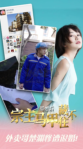 退婚后宗主馬甲藏不住手機(jī)版