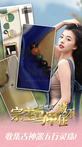 退婚后宗主馬甲藏不住手機(jī)版