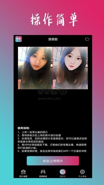 秀顏官網(wǎng)版