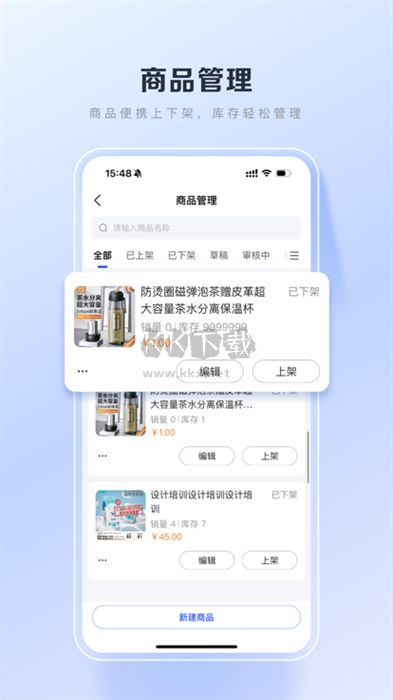 百度優(yōu)選app官方版