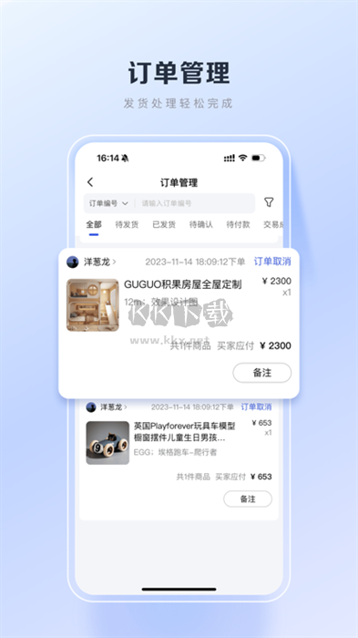 百度優(yōu)選app官方版