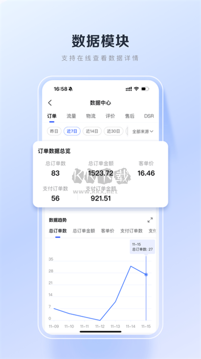 百度優(yōu)選app官方版