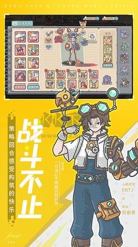 當(dāng)神奇光芒落下免廣告版