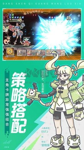 當(dāng)神奇光芒落下免廣告版
