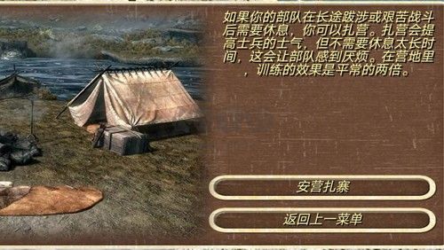 鋼鐵之軀內(nèi)置菜單Mod版
