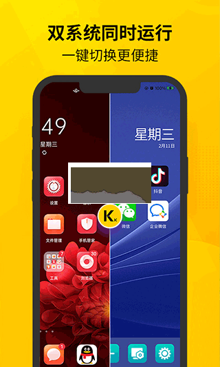 虛擬雙開(kāi)王官方正版