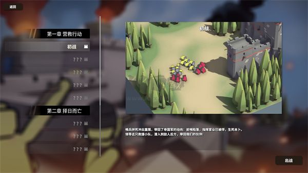 超逼真的攻城模擬器pc電腦版