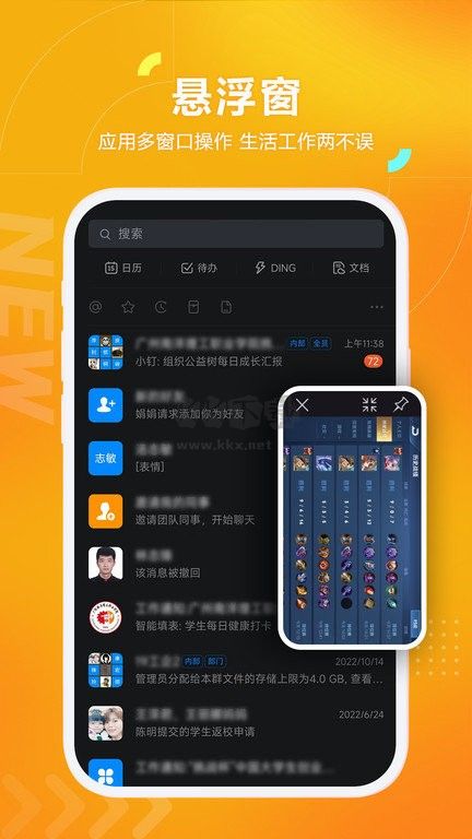 黑貓盒子app最新版