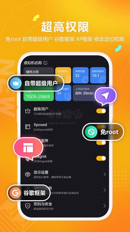 黑貓盒子app最新版