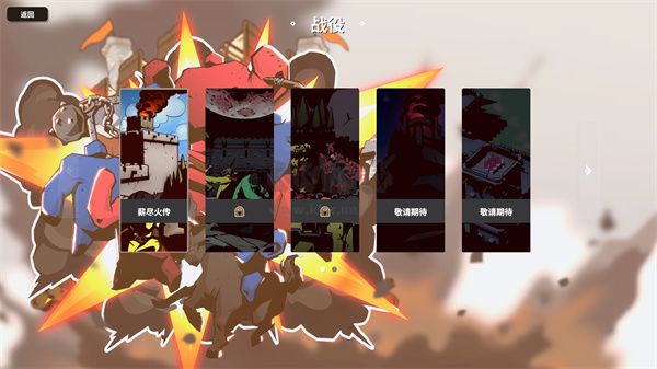 超逼真的攻城模擬器pc電腦版