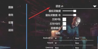 盜賊模擬2電腦版客戶端