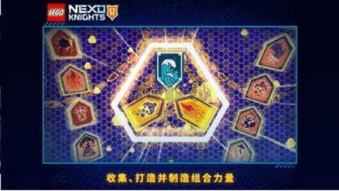 樂高未來騎士團(tuán)安卓版