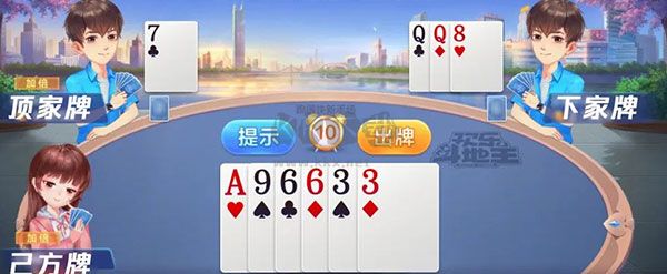 歡樂斗地主電腦最新版