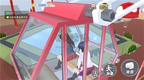 櫻花校園見習(xí)愛神安卓版