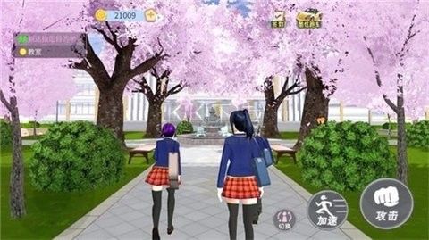 櫻花校園見習(xí)愛神安卓版