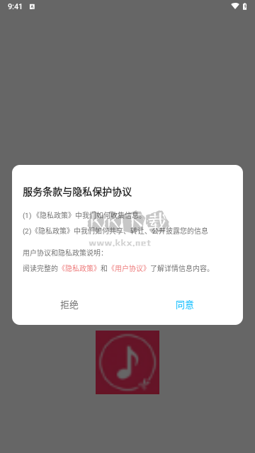 音頻速剪最新版
