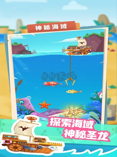全民養(yǎng)恐龍破解版