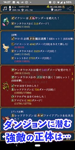 放置系砍殺怪物安卓版