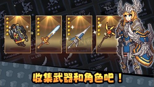 無名騎士團國際服