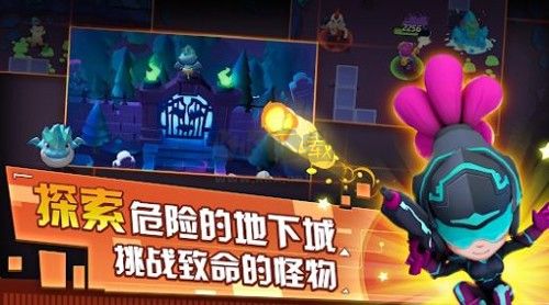 元?dú)馓毓リ?duì)2024最新版