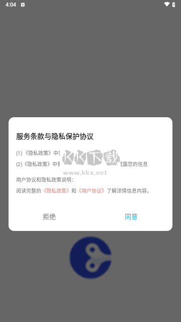 發(fā)條音樂剪輯官方純凈版