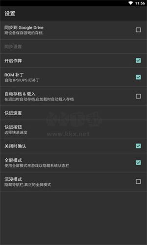 GBA模擬器app免費版