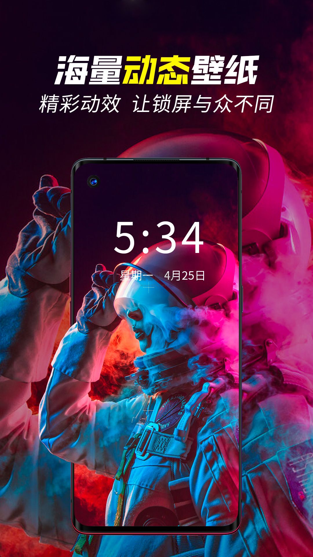 壁紙秀秀2024最新版