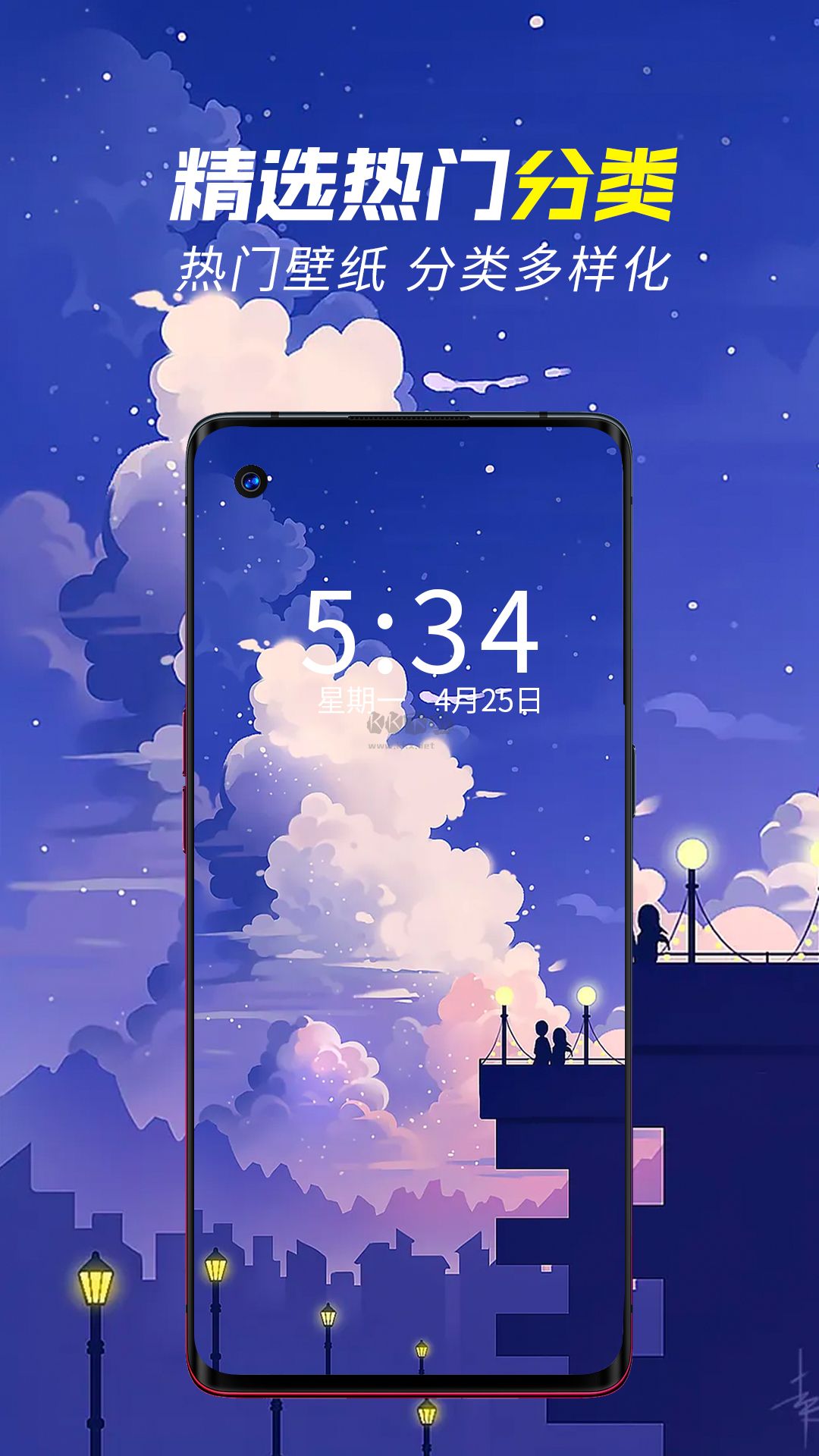 壁紙秀秀2024最新版