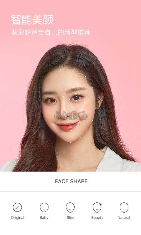 b612咔嘰2024最新版