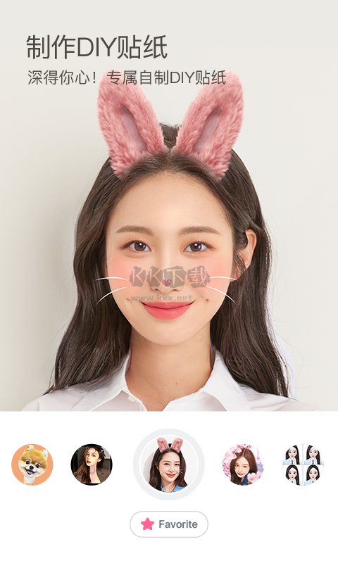 b612咔嘰2024最新版