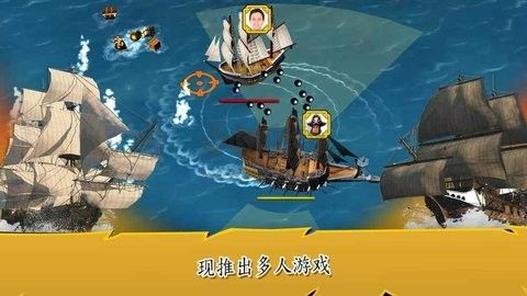 大航海時代3漢化版