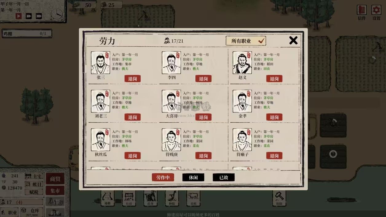 富庶農(nóng)?？蛻舳?>
                                <span id=