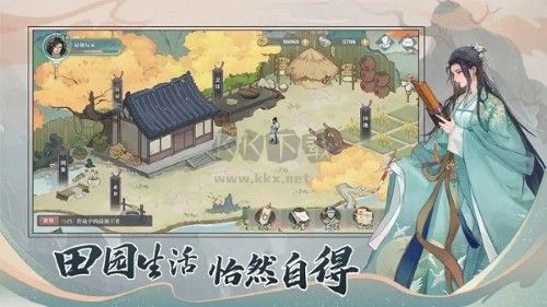 少年游國際服