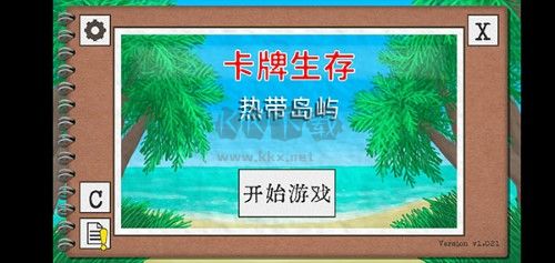 卡牌生存熱帶島嶼移動(dòng)版