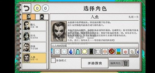 卡牌生存熱帶島嶼移動(dòng)版