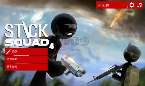 火柴人狙擊手4內(nèi)置修改器版