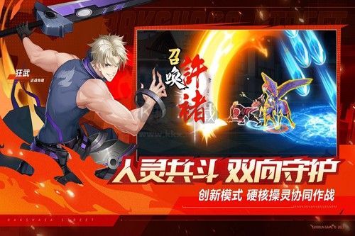 鎮(zhèn)魂街：武神覺醒