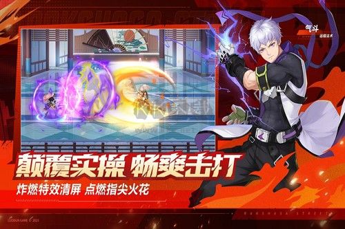鎮(zhèn)魂街：武神覺醒