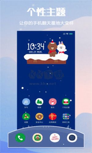 小米主題商店去廣告版