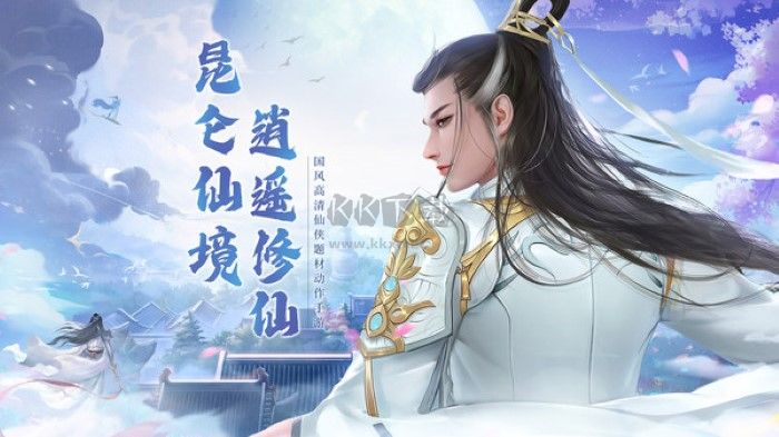青云訣2眾星服